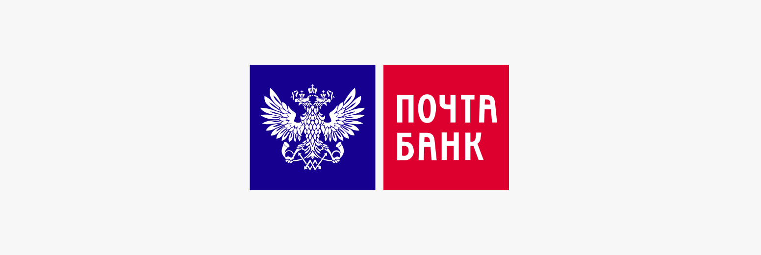 Почта банк