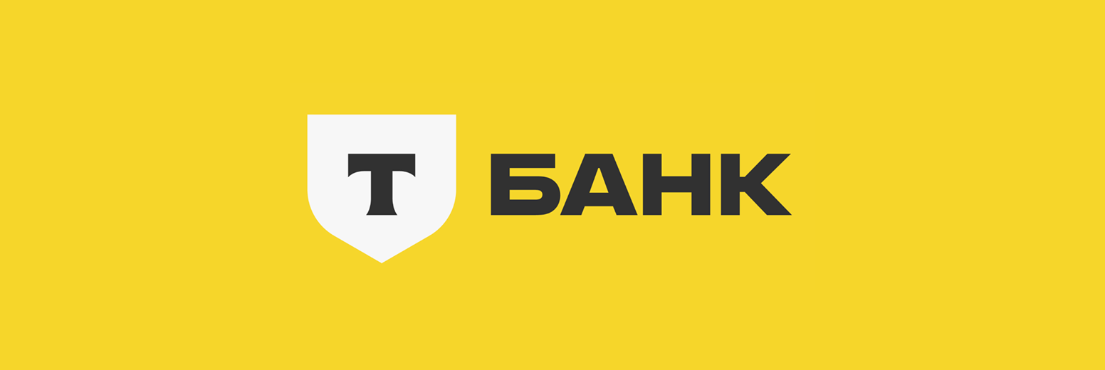 Тбанк