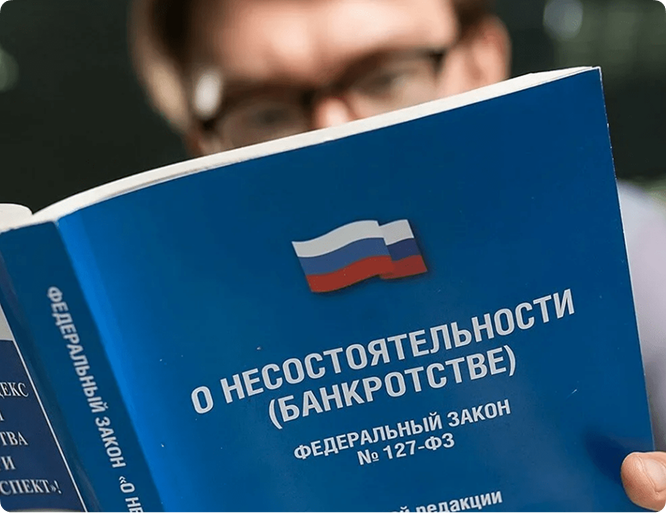 Прекращаются звонки коллекторов