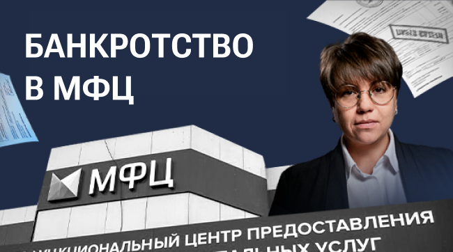 Судебный приказ по ЖКХ: как отменить взыскание задолженности