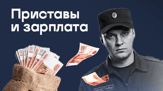 Ознакомление с материалами исполнительного производства: образец заявления и правила #3